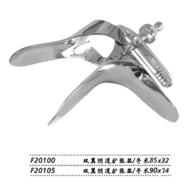 金鐘雙翼陰道擴張器F20100 手術85×32