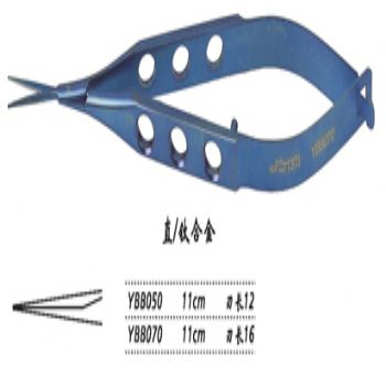 金鐘膜狀內(nèi)障剪  YBB070 11cm 直 刃長 16（鈦）
