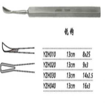 金鐘眼用刮匙匙形 YZH010 13cm 匙形 8×2.5