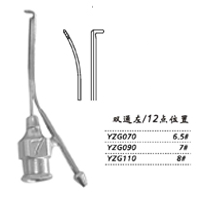 金鐘注吸沖洗器雙通左 YZG110 雙通左 8＃（12點(diǎn)位置）