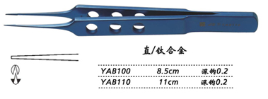 金鐘縫線結(jié)扎鑷直 YAB110 11cm 直 鉤深0.2（鈦）