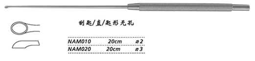 金鐘刮匙直 NAM010 20cm 直 匙形無(wú)孔 刃2