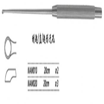 金鐘刮匙直 NAM010 20cm 直 匙形無孔 刃2