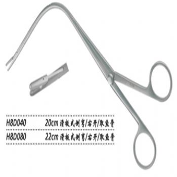 金鐘喉用鉗滑板式 H8D080 22cm 滑板式 側(cè)彎 右開（取魚骨）