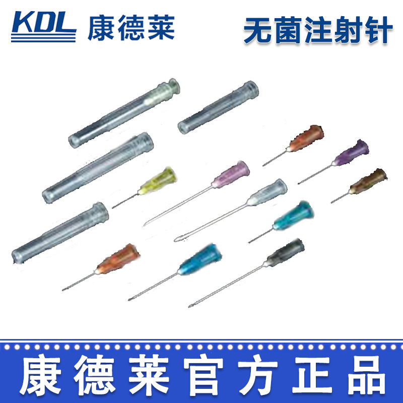 康德萊一次性使用無(wú)菌注射針0.7*32mm 0.7*32mm