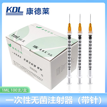 康德萊一次性使用無菌注射器螺口 1ml 帶針 0.45×16mm