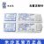 棱牌（米沙瓦）一次性使用無(wú)菌注射針  0.45＃ 0.45×16mm