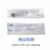 康德萊 一次性使用無菌注射器 螺口 20ml 不帶針頭螺口 20ml