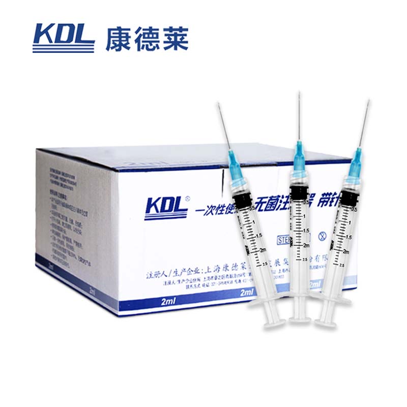 康德萊一次性使用無(wú)菌注射器螺口 2ml 帶針 0.6×25mm100支/盒，2000支/箱，一箱起批