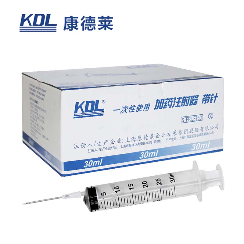 康德萊一次性使用加藥注射器30ml 1.6*38配側(cè)孔針50支一盒，600支一箱