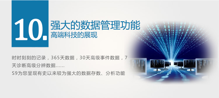 Resmed 瑞思邁呼吸機(jī)S9 Autoset 全自動(dòng) 單水平 治療睡眠呼吸暫停、打鼾、打呼嚕
