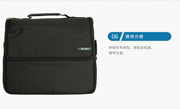 Resmed 瑞思邁呼吸機(jī)S9 Autoset 全自動(dòng) 單水平 治療睡眠呼吸暫停、打鼾、打呼嚕