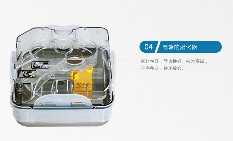 Resmed 瑞思邁呼吸機(jī)S9 Autoset 全自動(dòng) 單水平 治療睡眠呼吸暫停、打鼾、打呼嚕