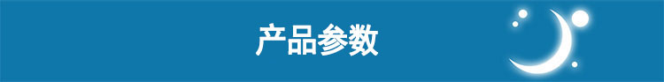 Resmed 瑞思邁呼吸機(jī)S9 Autoset 全自動(dòng) 單水平 治療睡眠呼吸暫停、打鼾、打呼嚕 產(chǎn)品參數(shù)