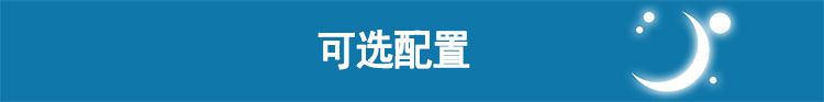Resmed 瑞思邁呼吸機(jī)S9 Autoset 全自動(dòng) 單水平 治療睡眠呼吸暫停、打鼾、打呼嚕  可選配置