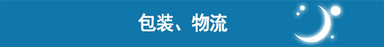 Resmed 瑞思邁呼吸機(jī)S9 Autoset 全自動(dòng) 單水平 治療睡眠呼吸暫停、打鼾、打呼嚕 包裝物流