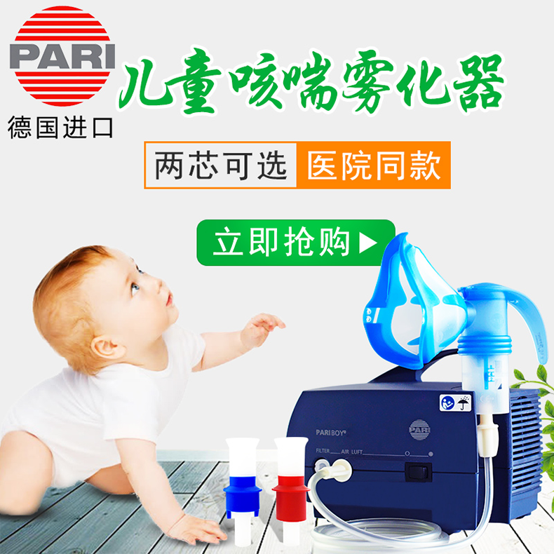 http://www.hakimsmdc.com/homecare/zhiyangwuhua/wuhuaqi/60018843.html