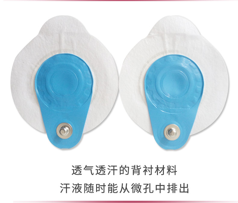  丹麥安保（AMBU）心電電極片 藍(lán)點電極片L-00-S